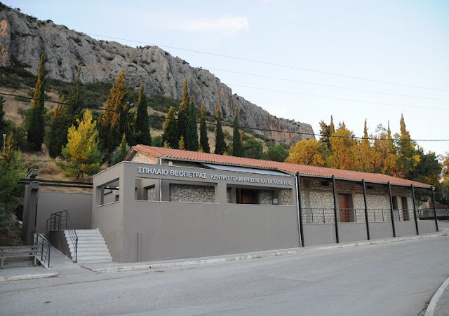 Theopetra Cave Documentation and Education Centre