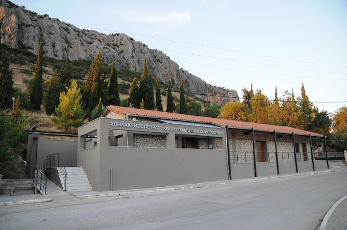 Theopetra Cave Documentation and Education Centre