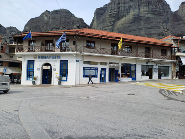 Information Centre of Meteora - Pyli Geopark