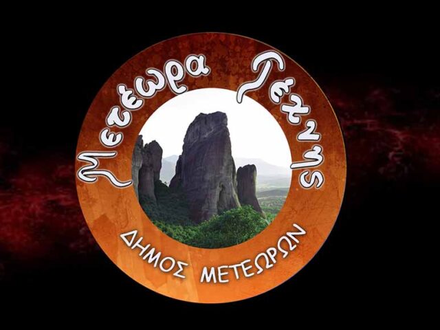 "Meteora Art"